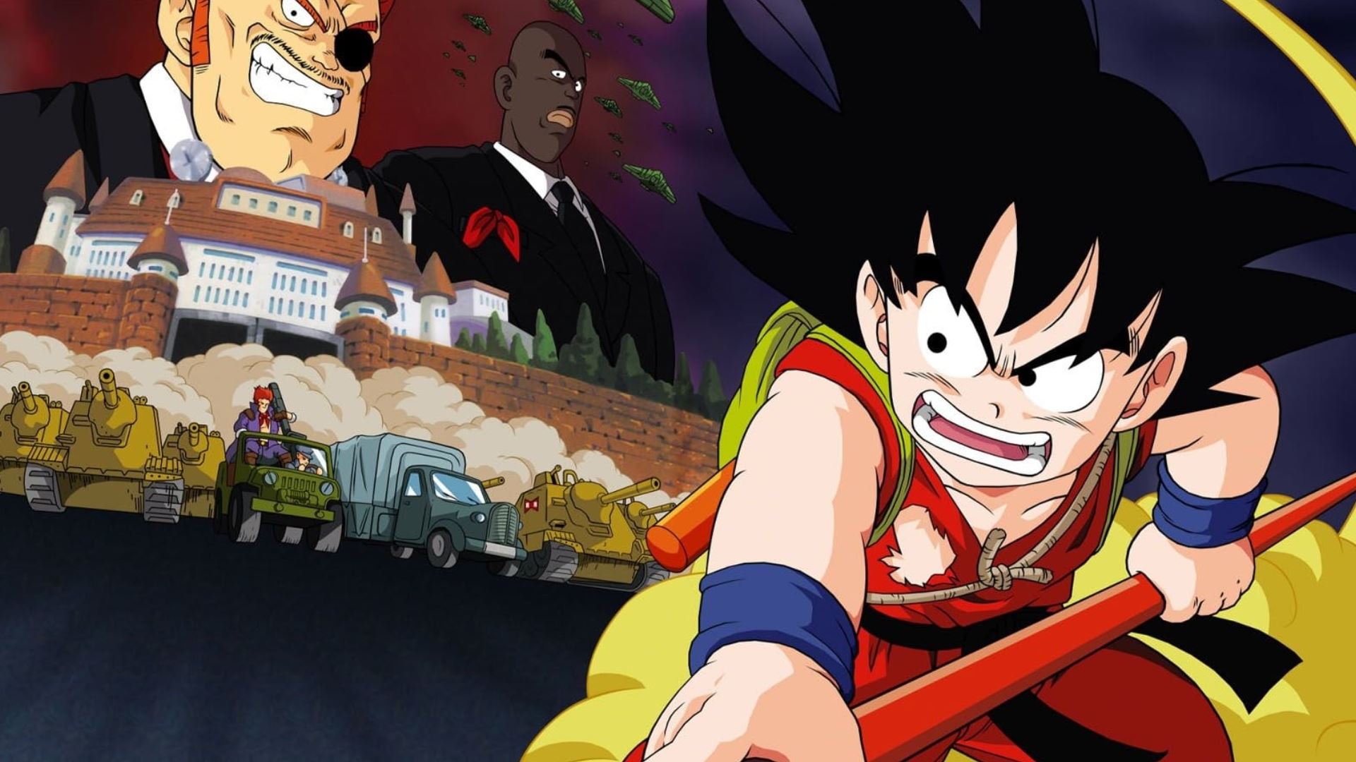 Dragon Ball: The Path to Power - (1996) - My Movies - The Movie